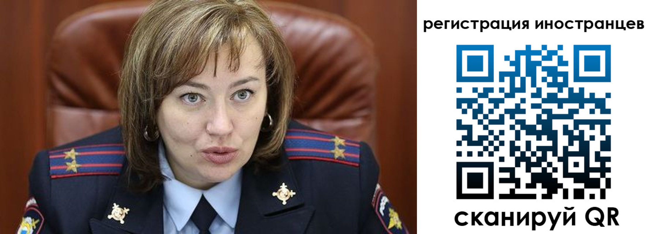 временная регистрация для школы в Шумерле