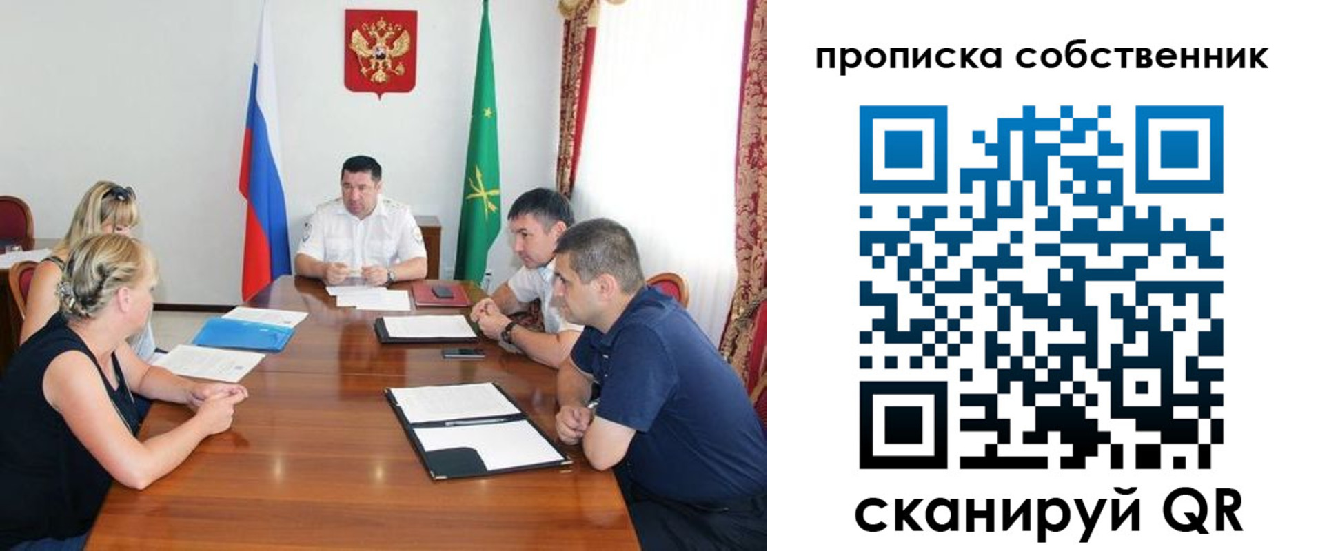 временная прописка в Шумерле