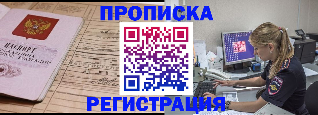 регистрация для школы в Шумерле